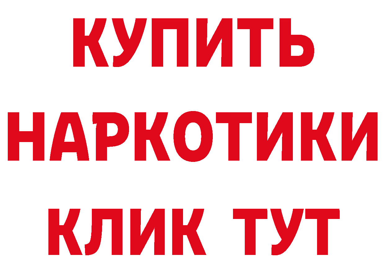 Альфа ПВП VHQ ссылка сайты даркнета мега Ивдель